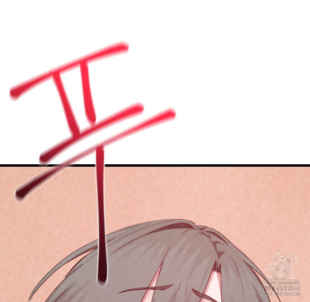 Global Sexual Culture Research Institute Raw - Chapter 37 Page 64