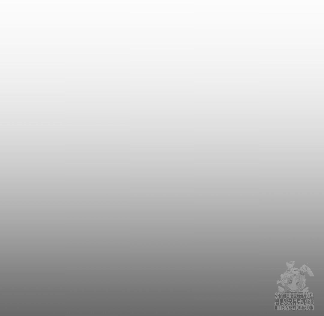 Global Sexual Culture Research Institute Raw - Chapter 37 Page 69