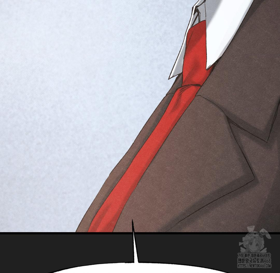 Global Sexual Culture Research Institute Raw - Chapter 37 Page 77