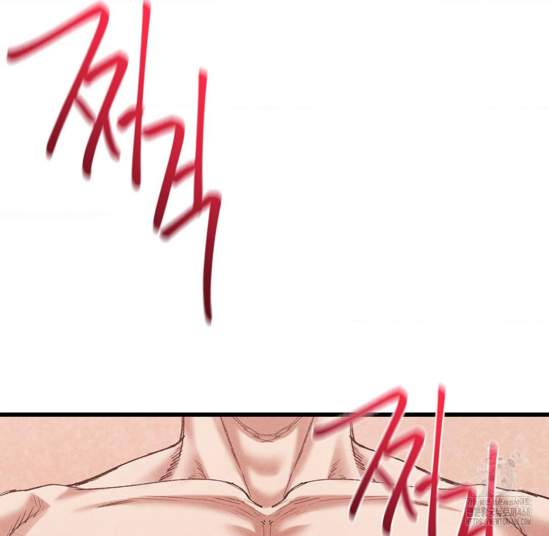 Global Sexual Culture Research Institute Raw - Chapter 37 Page 88