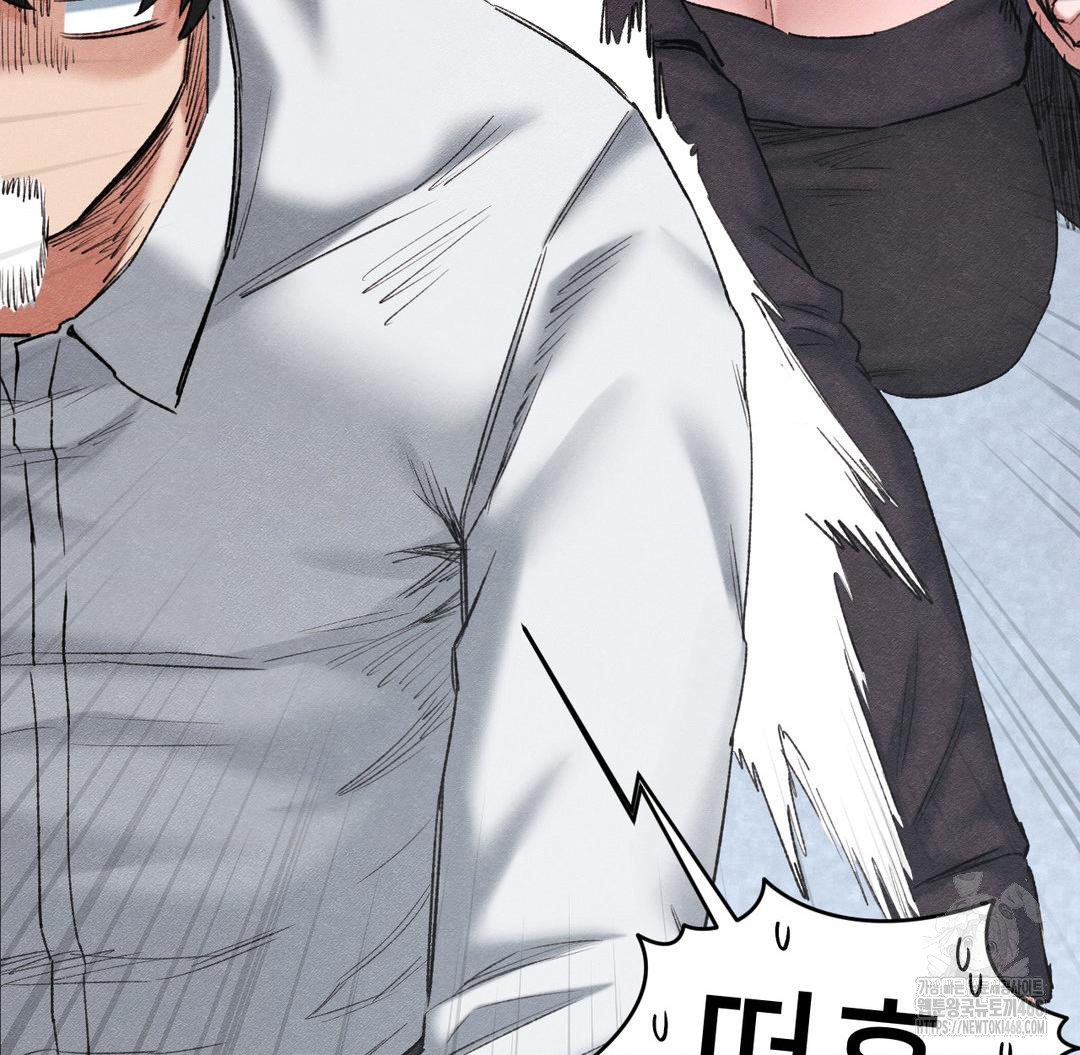 Global Sexual Culture Research Institute Raw - Chapter 38 Page 107