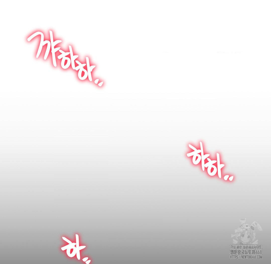 Global Sexual Culture Research Institute Raw - Chapter 38 Page 135