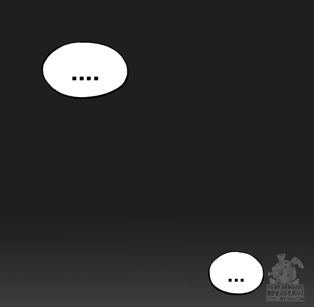 Global Sexual Culture Research Institute Raw - Chapter 38 Page 137