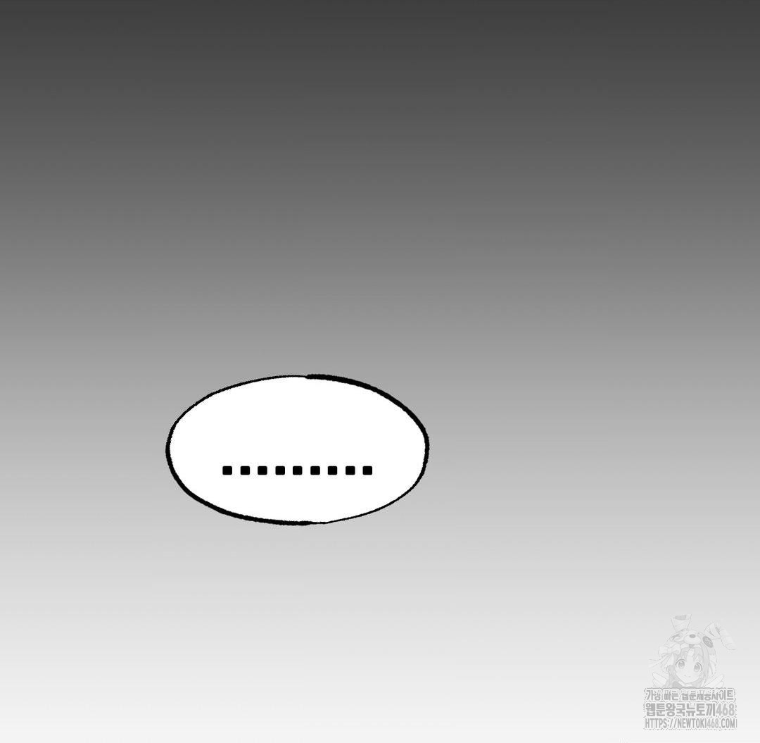 Global Sexual Culture Research Institute Raw - Chapter 38 Page 138