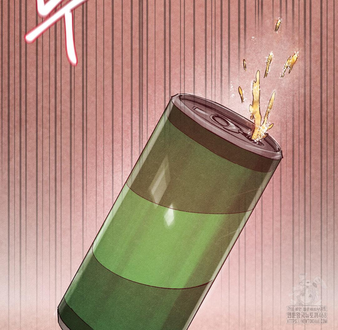 Global Sexual Culture Research Institute Raw - Chapter 38 Page 150