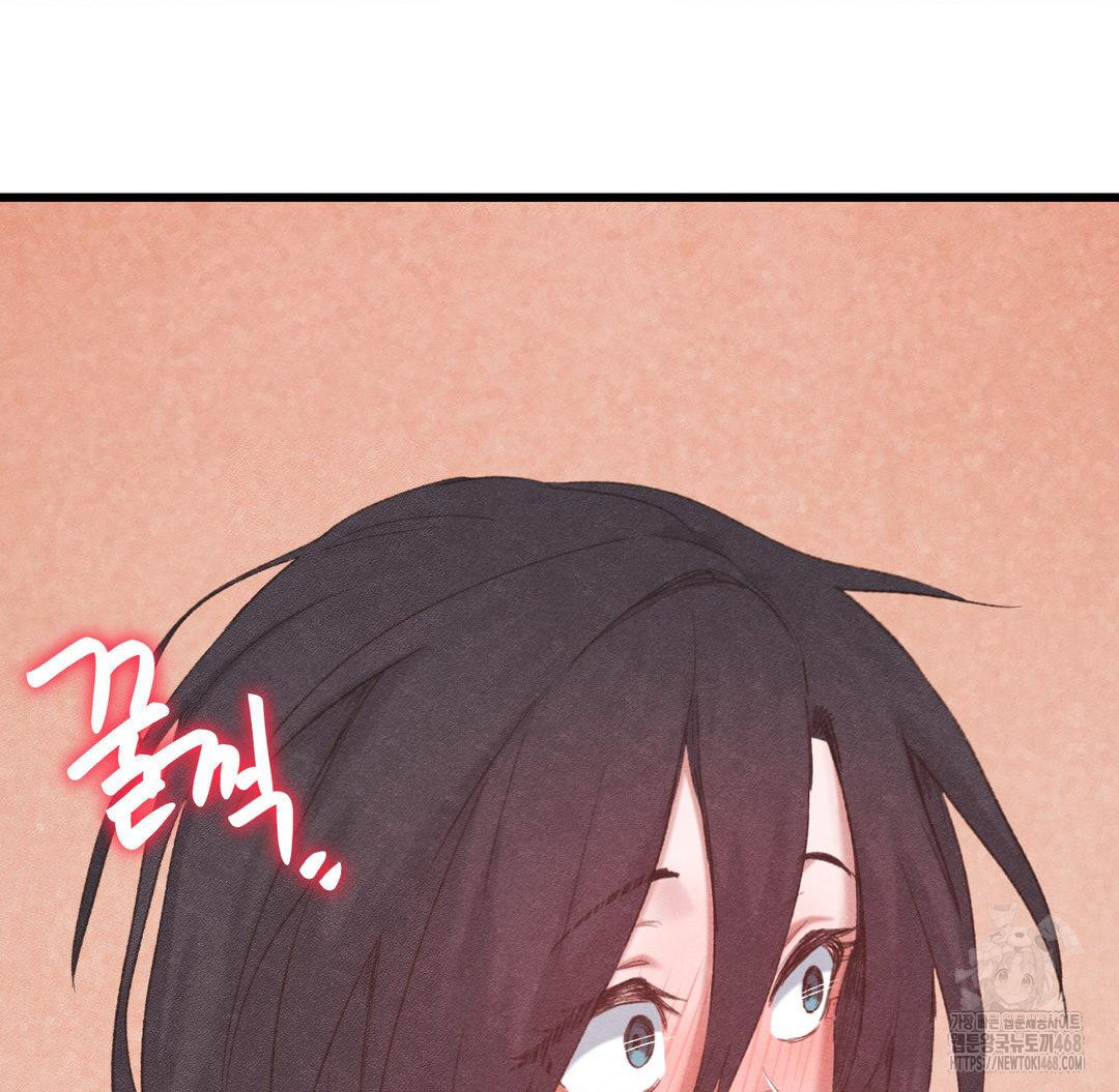 Global Sexual Culture Research Institute Raw - Chapter 38 Page 156