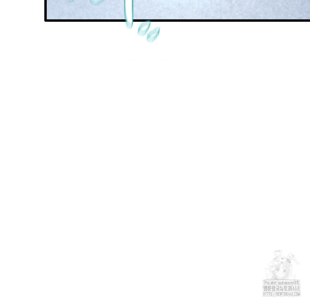 Global Sexual Culture Research Institute Raw - Chapter 38 Page 16