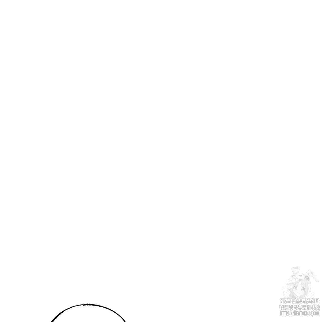 Global Sexual Culture Research Institute Raw - Chapter 38 Page 18