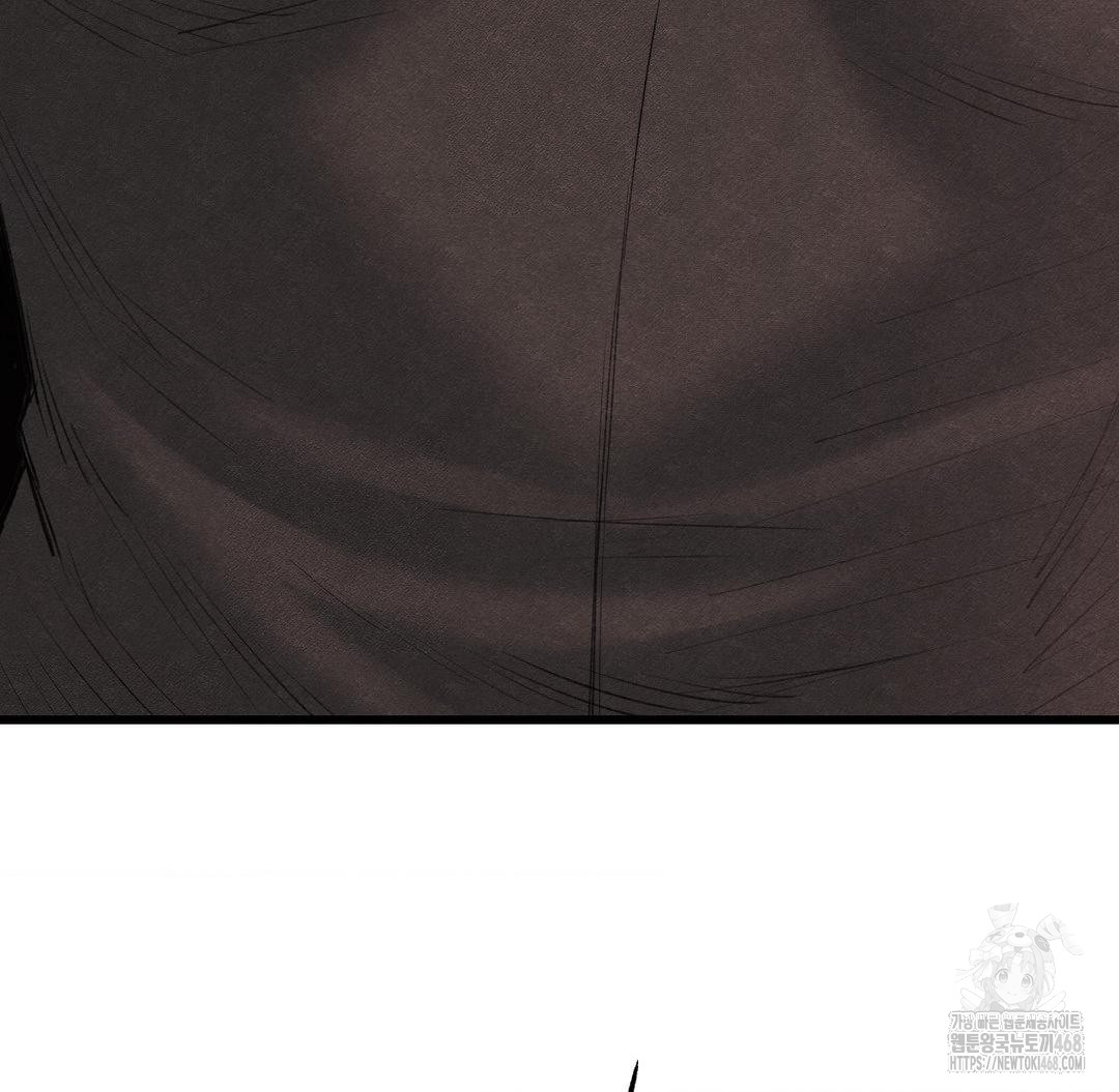 Global Sexual Culture Research Institute Raw - Chapter 38 Page 26