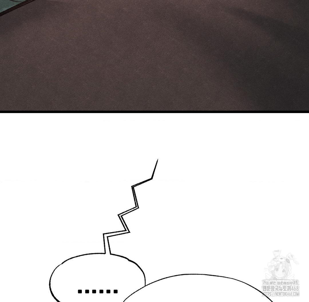 Global Sexual Culture Research Institute Raw - Chapter 38 Page 31