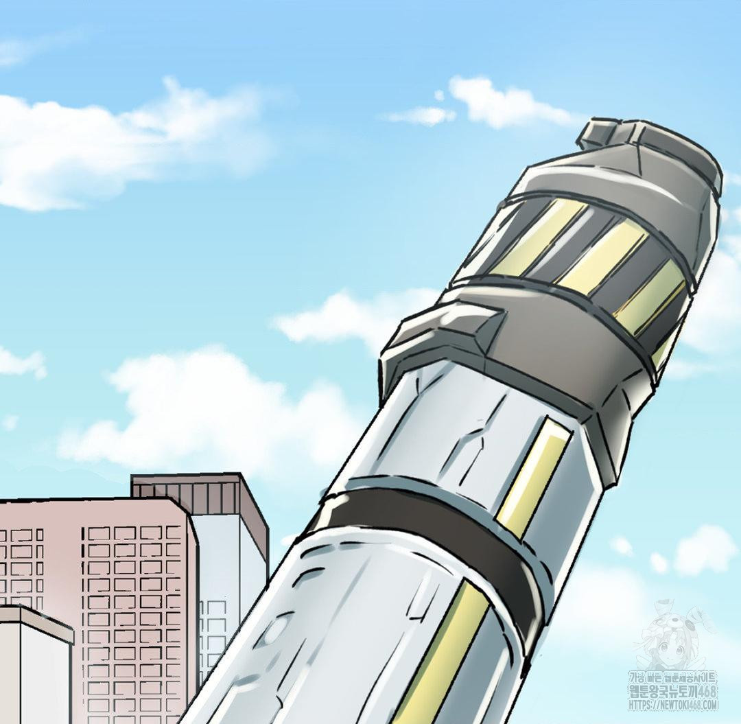 Global Sexual Culture Research Institute Raw - Chapter 38 Page 41