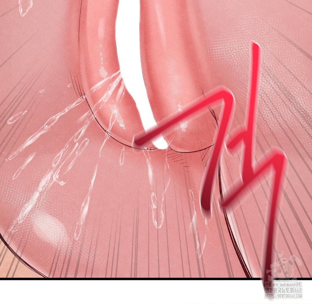 Global Sexual Culture Research Institute Raw - Chapter 38 Page 62