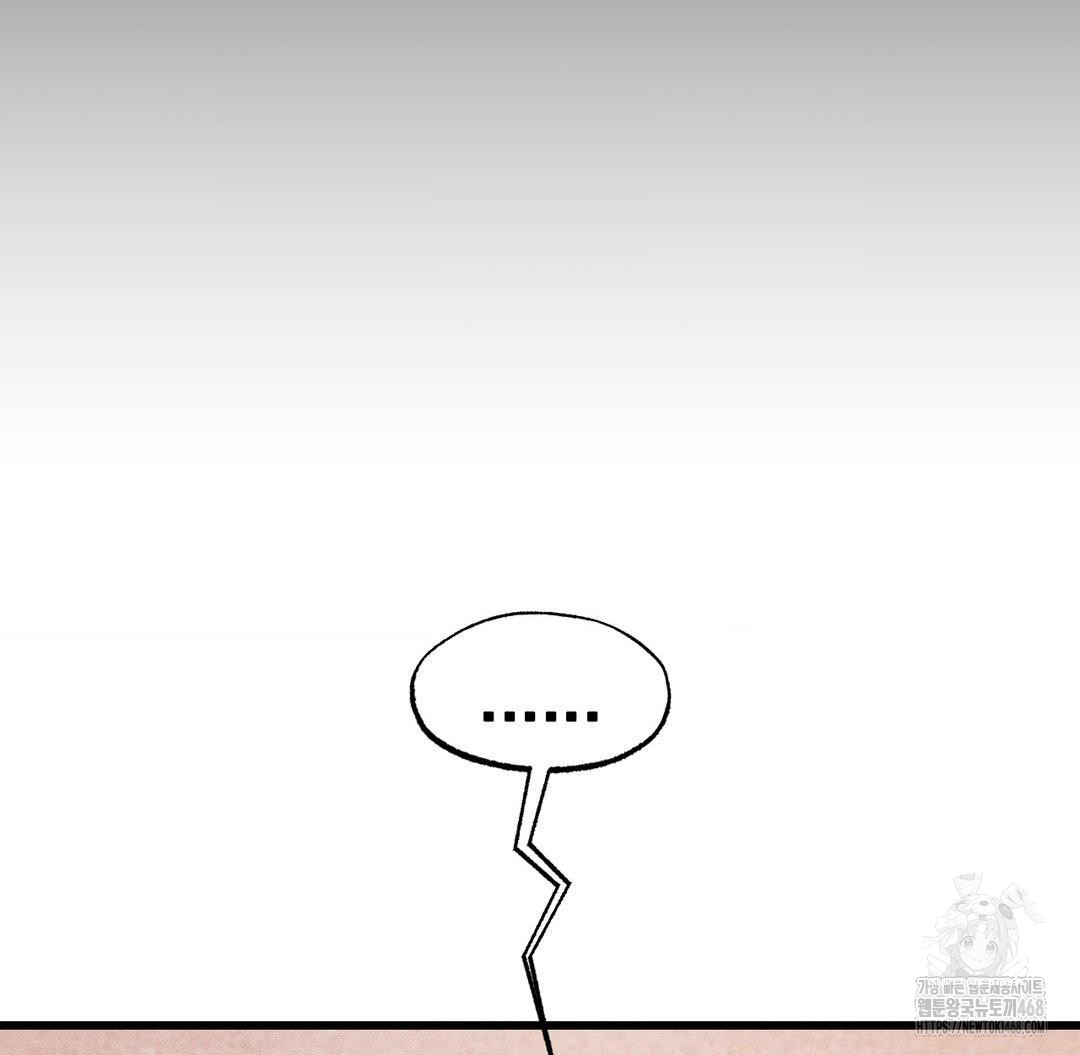 Global Sexual Culture Research Institute Raw - Chapter 38 Page 78