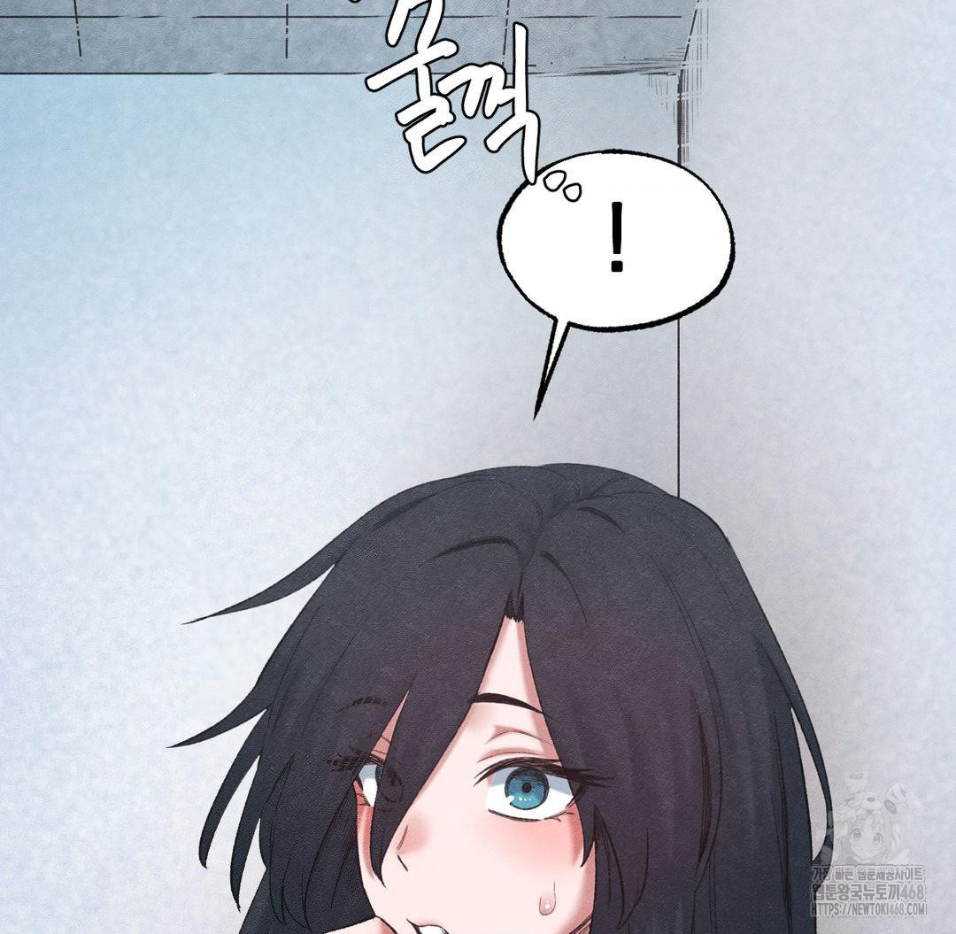 Global Sexual Culture Research Institute Raw - Chapter 38 Page 93