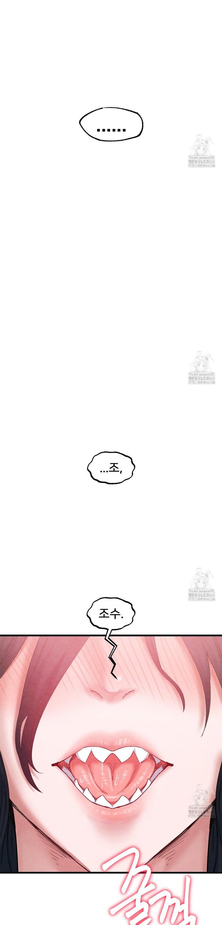 Global Sexual Culture Research Institute Raw - Chapter 39 Page 13