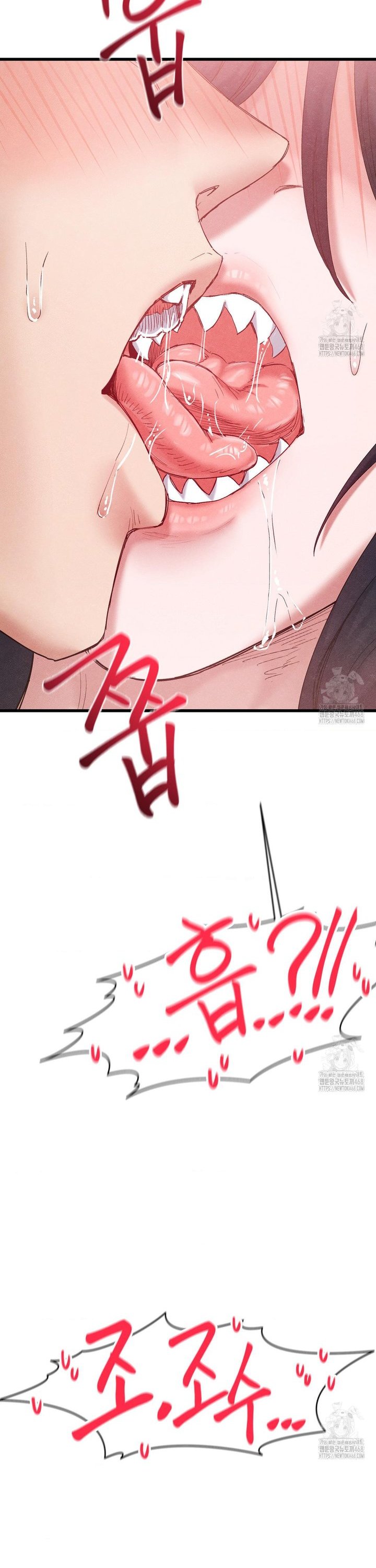 Global Sexual Culture Research Institute Raw - Chapter 39 Page 16