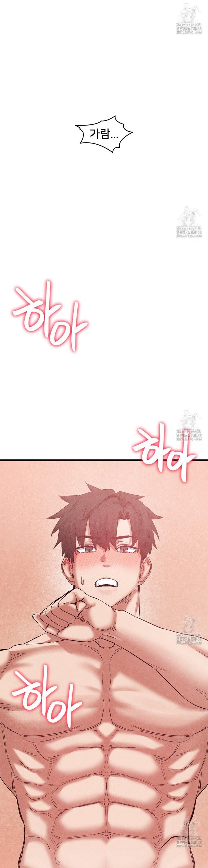 Global Sexual Culture Research Institute Raw - Chapter 39 Page 19