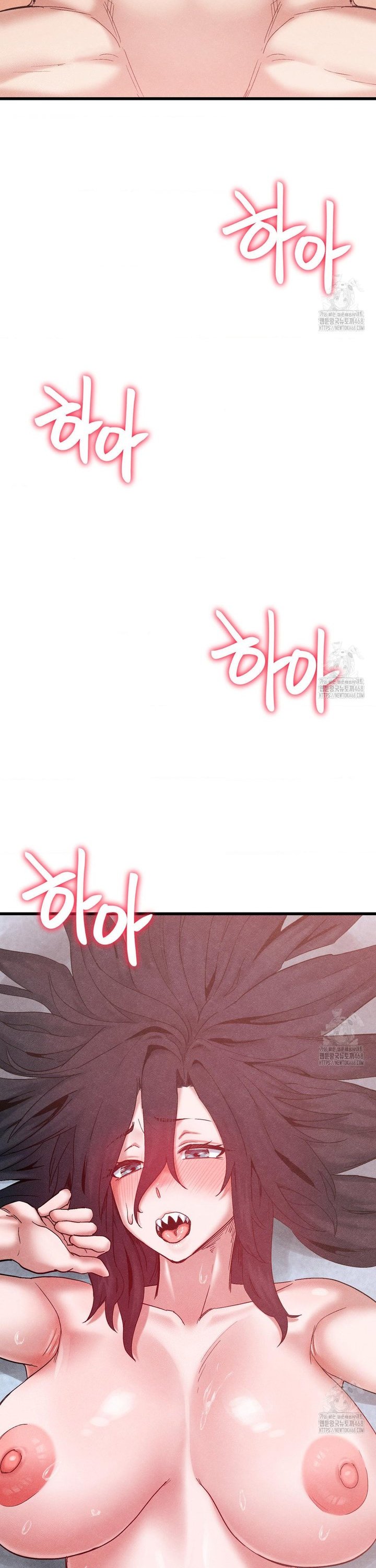 Global Sexual Culture Research Institute Raw - Chapter 39 Page 20