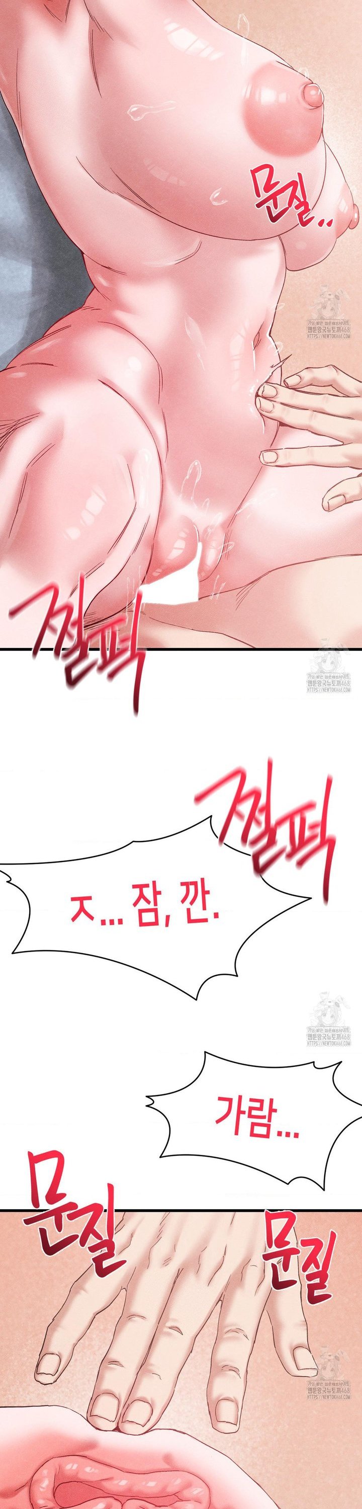 Global Sexual Culture Research Institute Raw - Chapter 39 Page 31