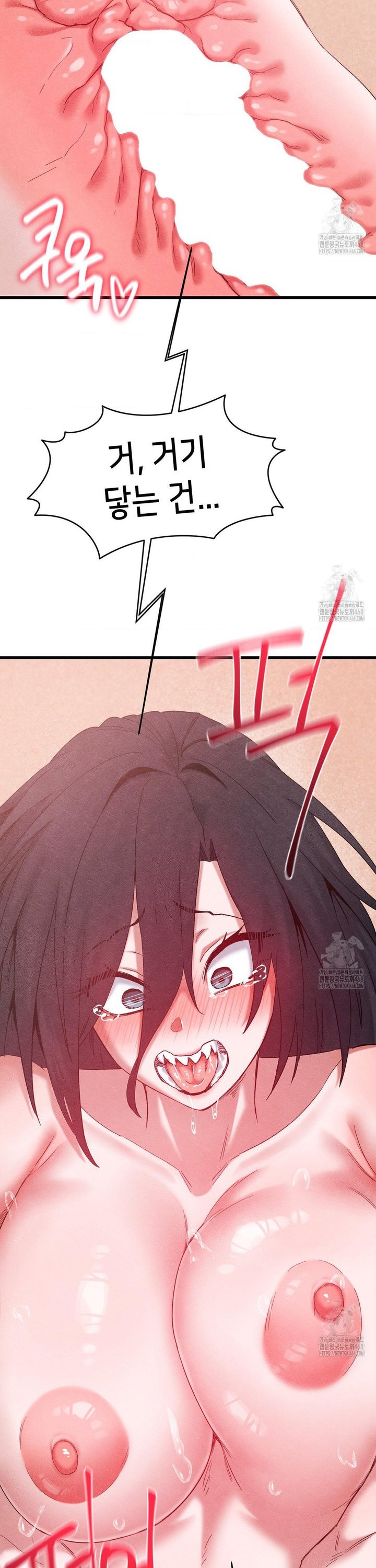 Global Sexual Culture Research Institute Raw - Chapter 39 Page 32