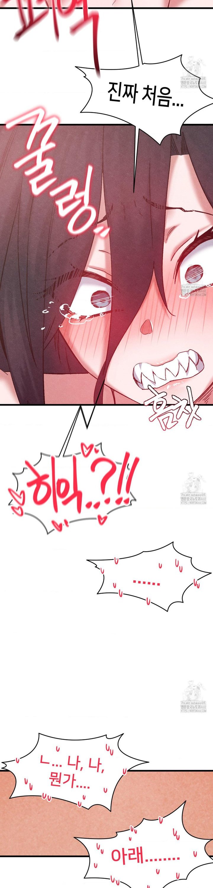 Global Sexual Culture Research Institute Raw - Chapter 39 Page 33