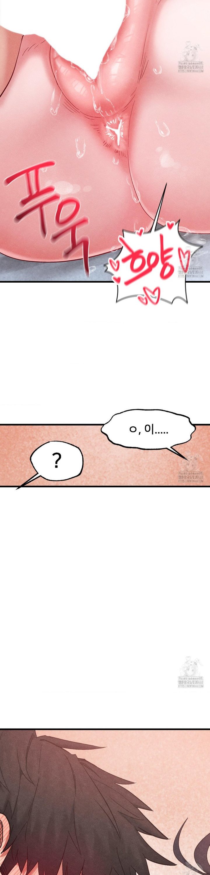 Global Sexual Culture Research Institute Raw - Chapter 39 Page 37