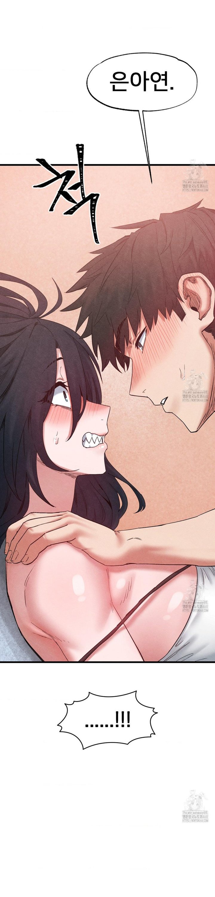 Global Sexual Culture Research Institute Raw - Chapter 39 Page 5