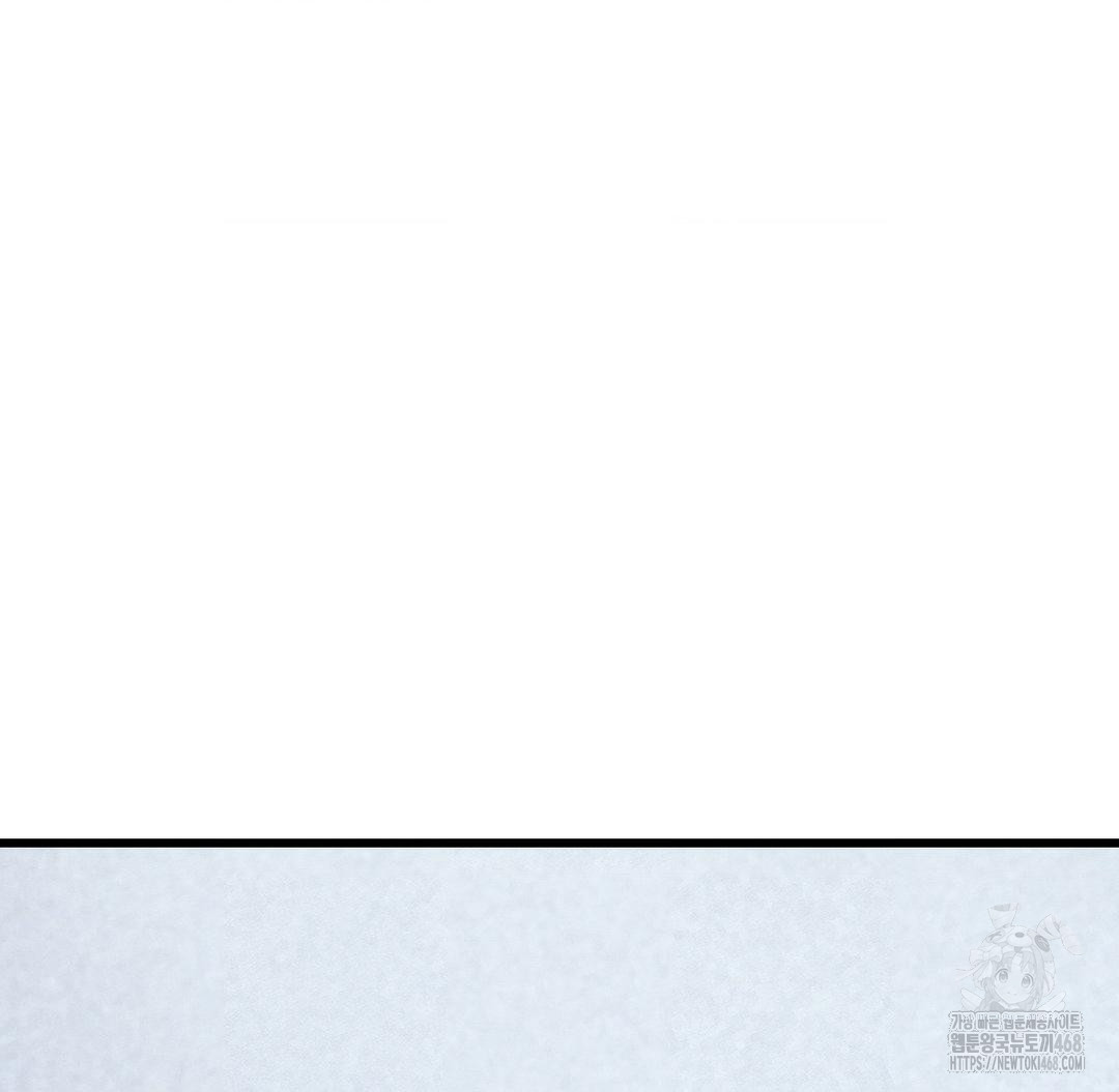 Global Sexual Culture Research Institute Raw - Chapter 40 Page 107