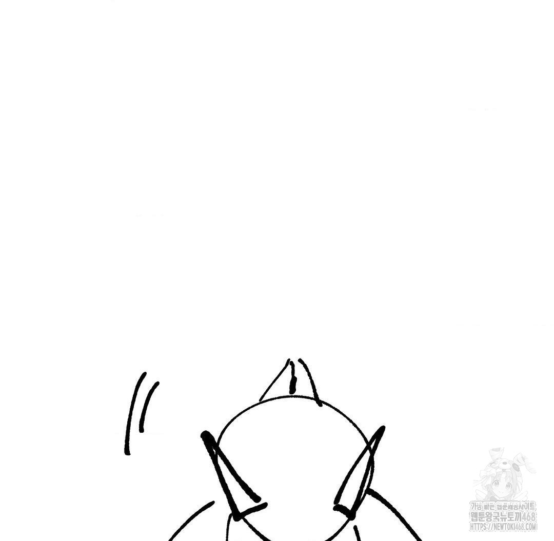 Global Sexual Culture Research Institute Raw - Chapter 40 Page 116