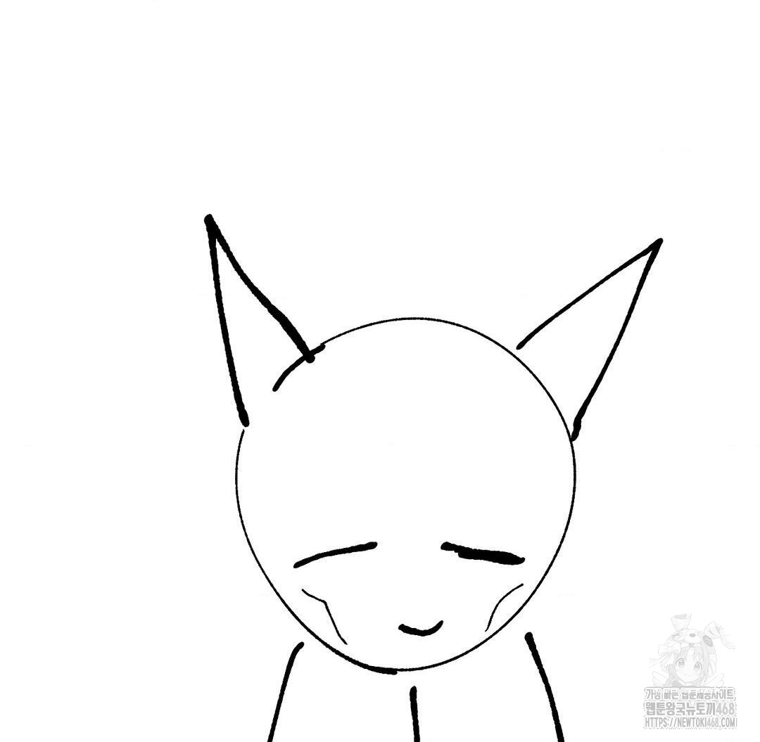 Global Sexual Culture Research Institute Raw - Chapter 40 Page 122