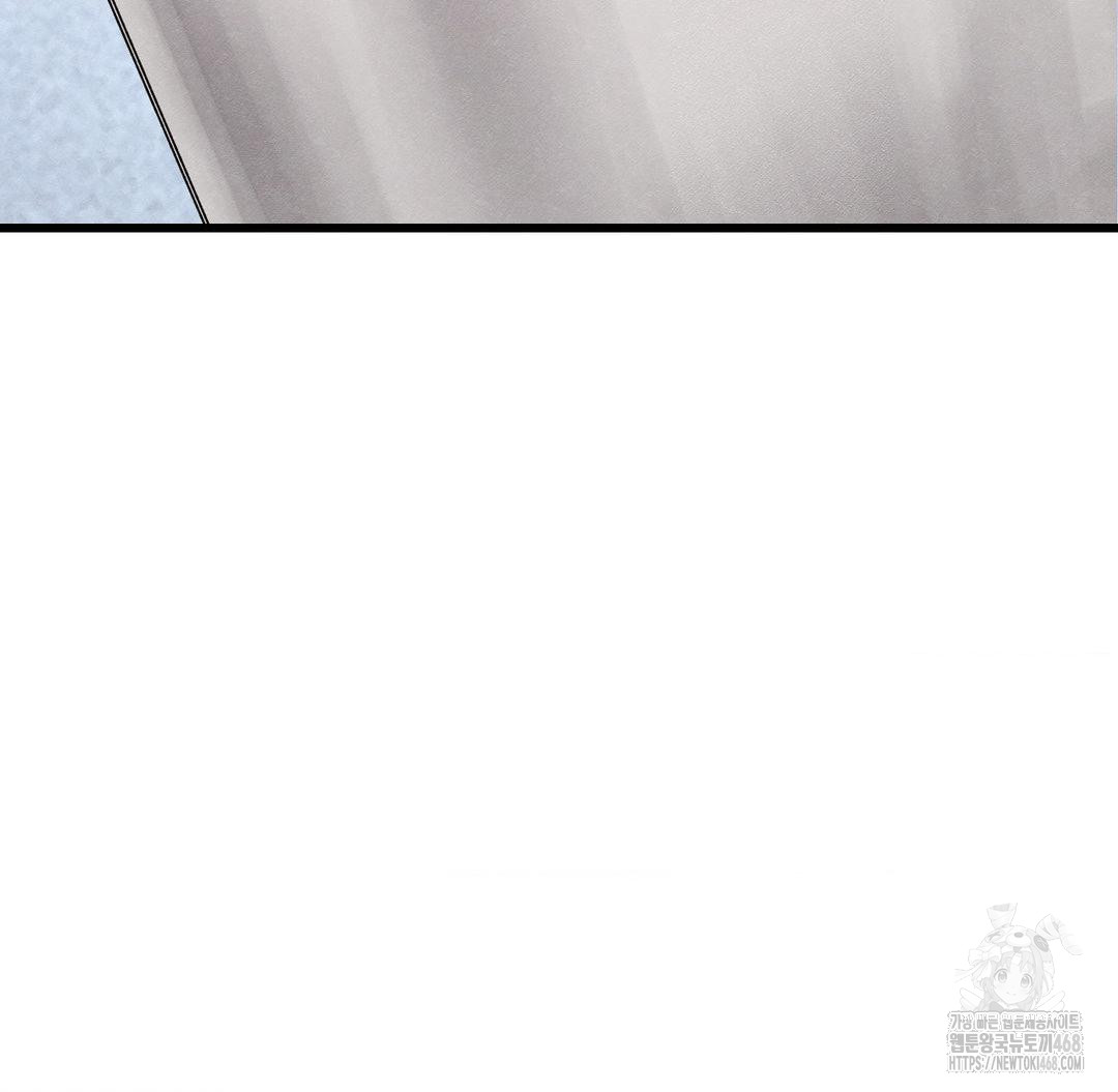 Global Sexual Culture Research Institute Raw - Chapter 40 Page 16