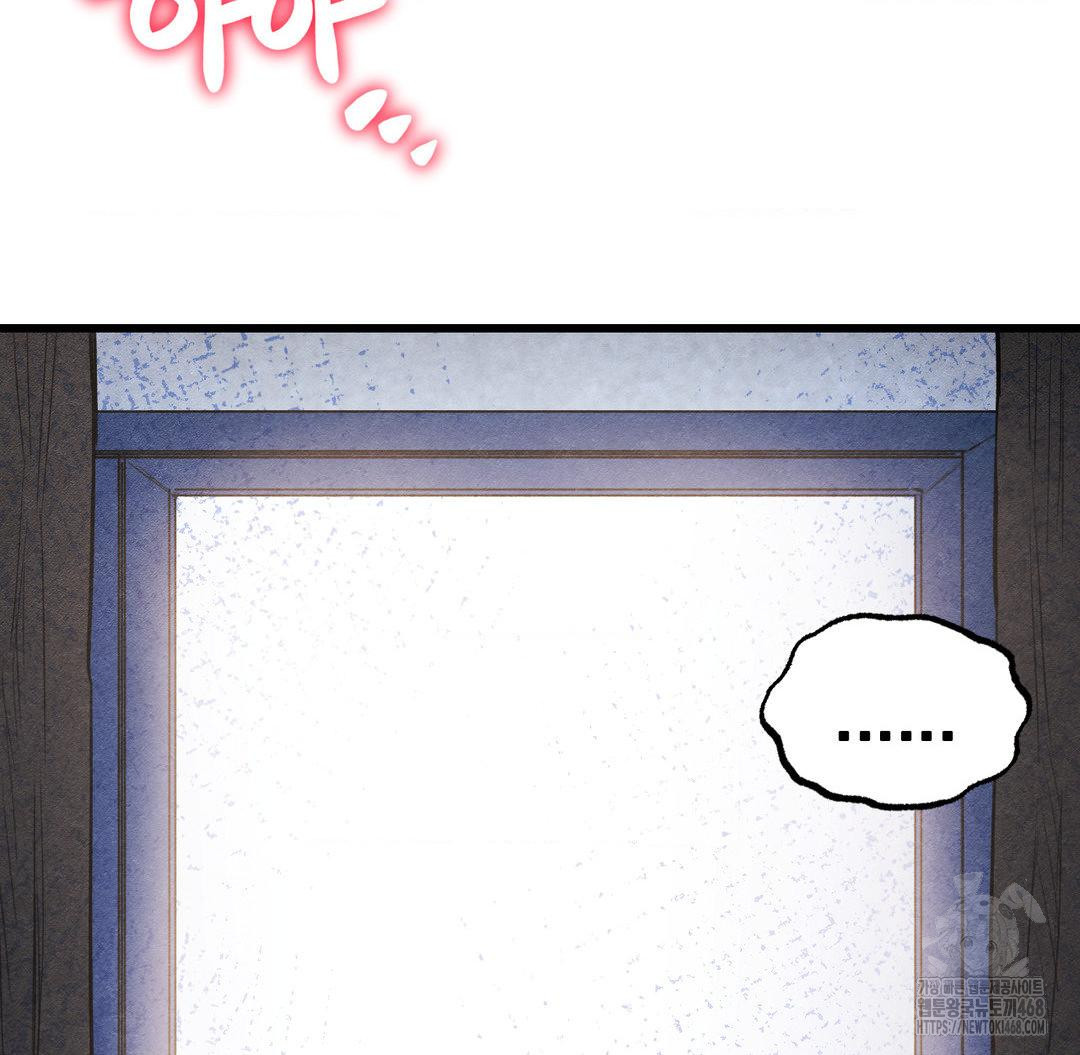 Global Sexual Culture Research Institute Raw - Chapter 40 Page 24