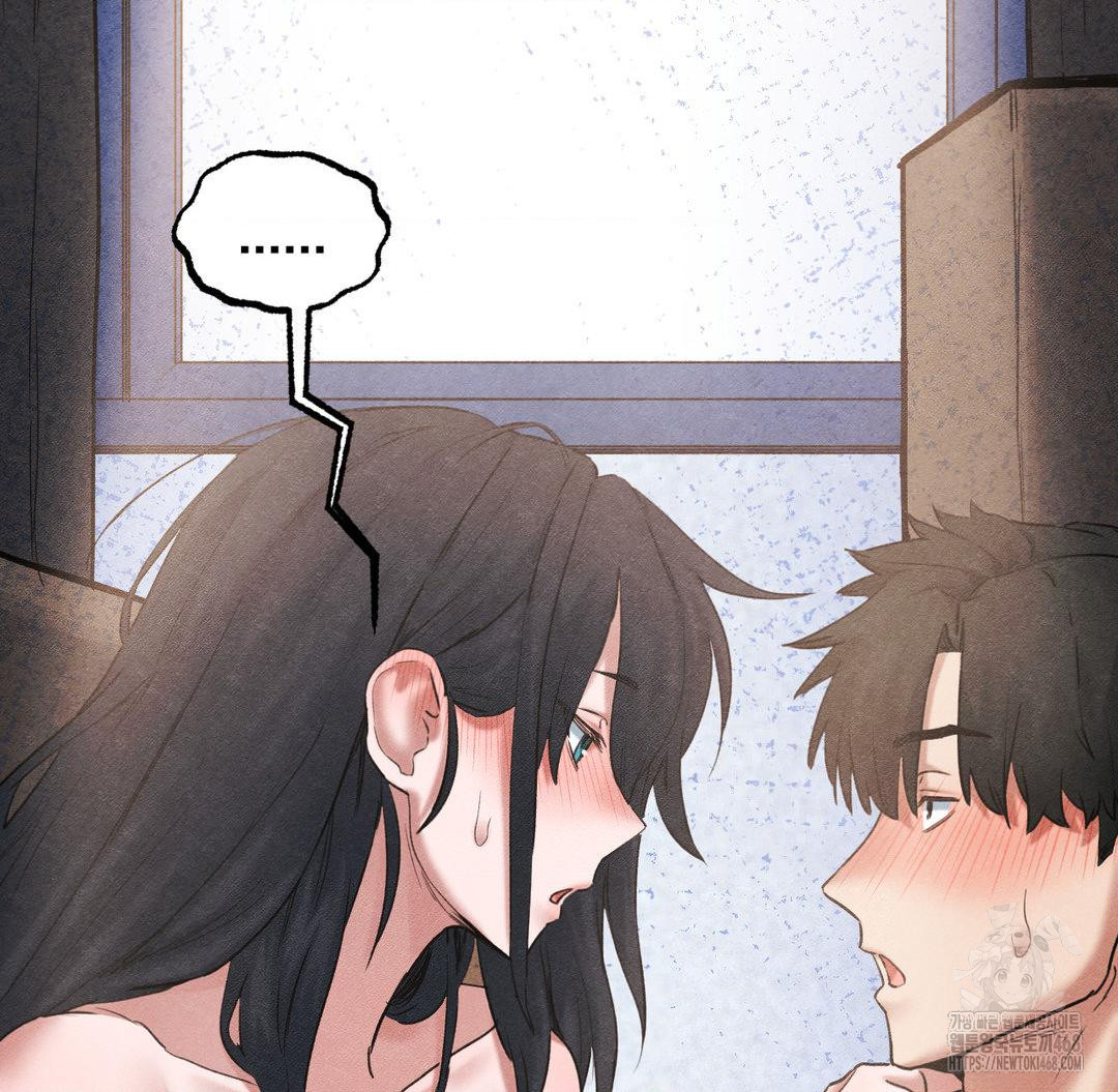 Global Sexual Culture Research Institute Raw - Chapter 40 Page 25