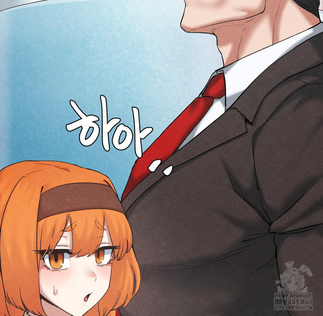 Global Sexual Culture Research Institute Raw - Chapter 40 Page 5