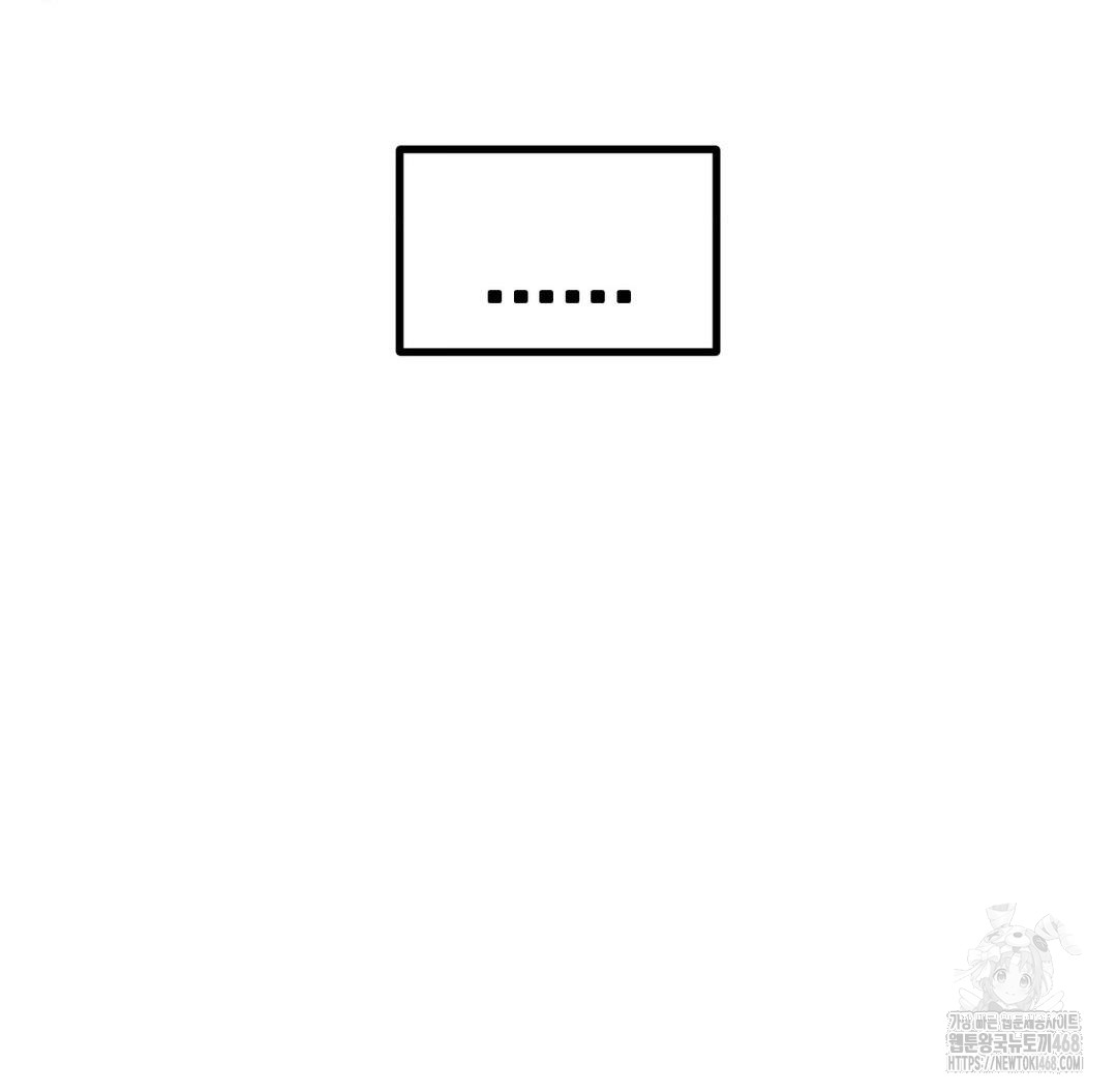 Global Sexual Culture Research Institute Raw - Chapter 40 Page 52