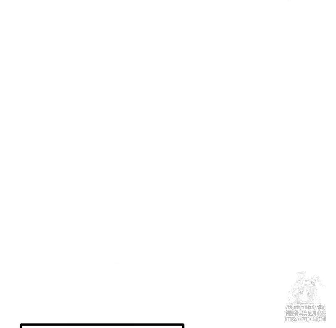 Global Sexual Culture Research Institute Raw - Chapter 40 Page 60