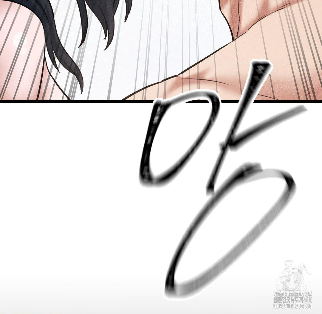 Global Sexual Culture Research Institute Raw - Chapter 40 Page 69