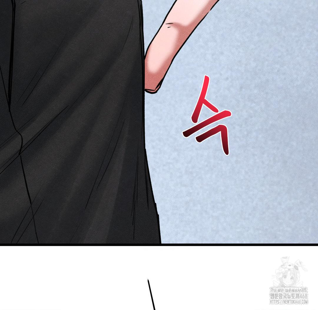 Global Sexual Culture Research Institute Raw - Chapter 40 Page 82