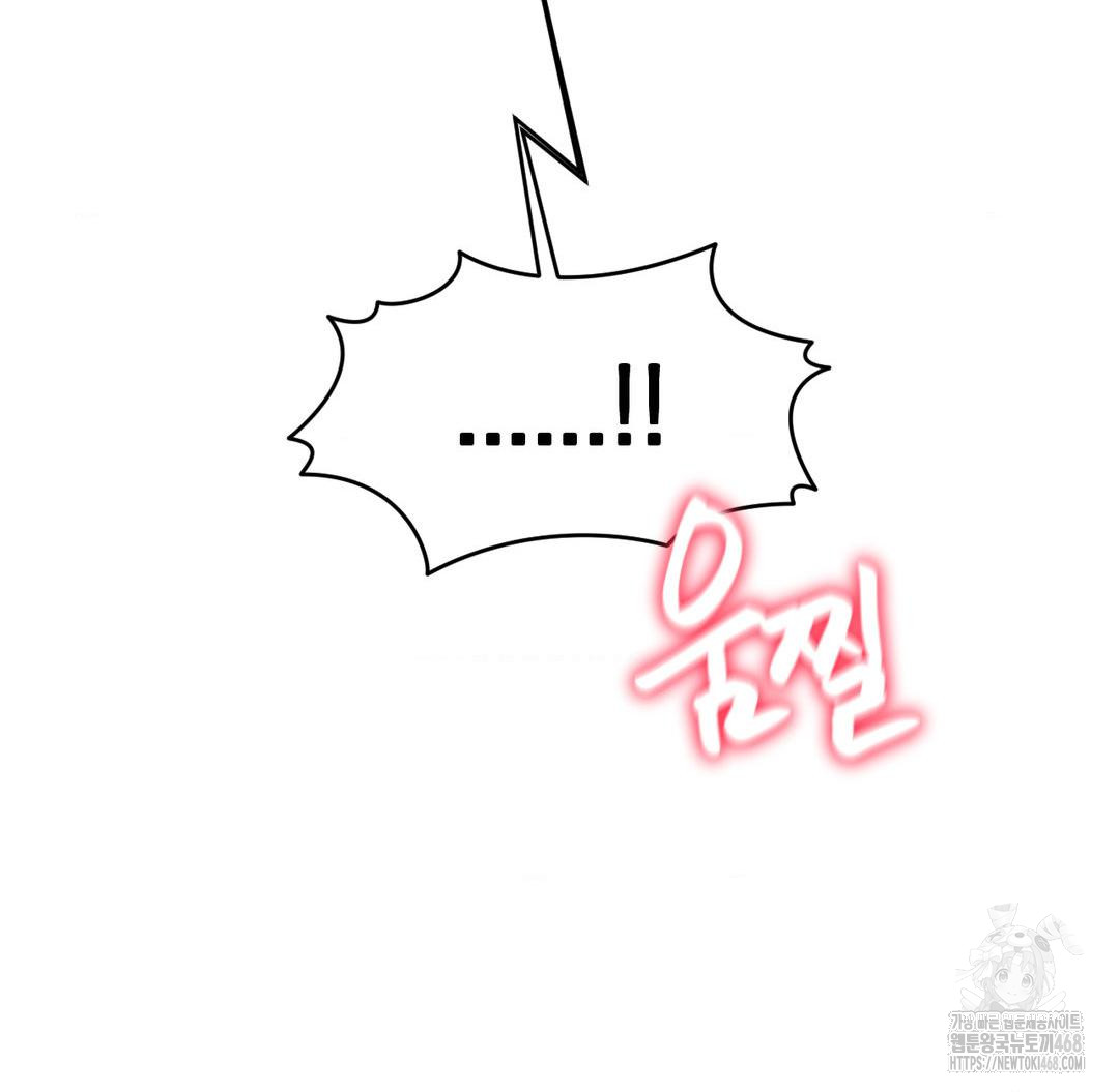 Global Sexual Culture Research Institute Raw - Chapter 40 Page 83