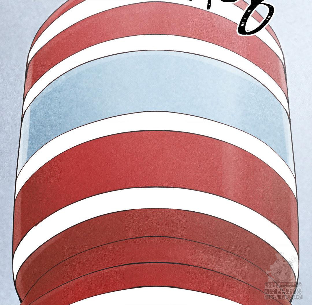 Global Sexual Culture Research Institute Raw - Chapter 40 Page 85