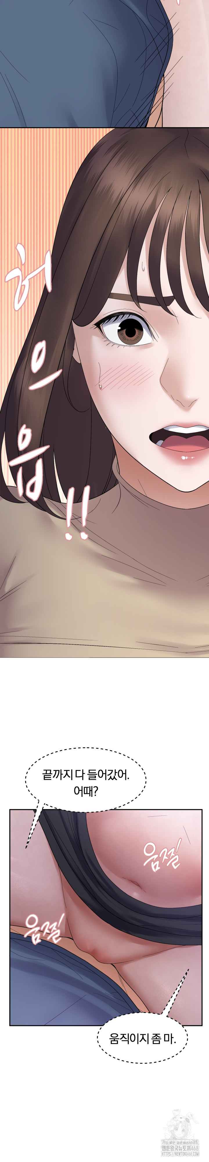 Come to My House Raw - Chapter 40 Page 19