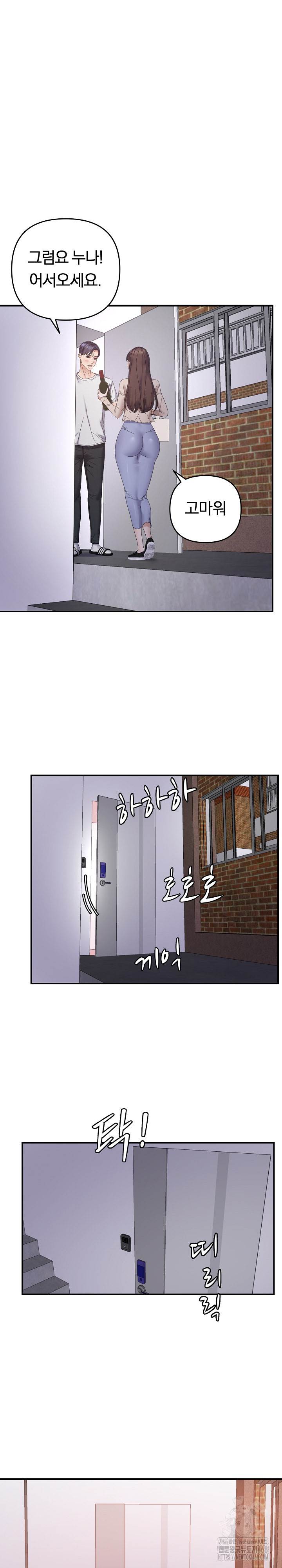 Come to My House Raw - Chapter 48 Page 29