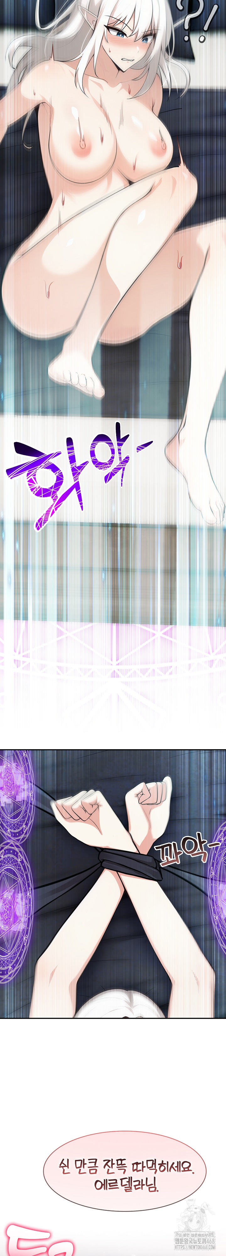 Isekai Dragondick Knight Commander Raw - Chapter 54 Page 15