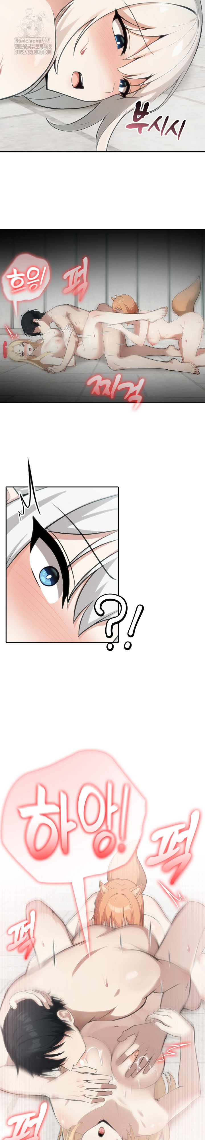 Isekai Dragondick Knight Commander Raw - Chapter 54 Page 3