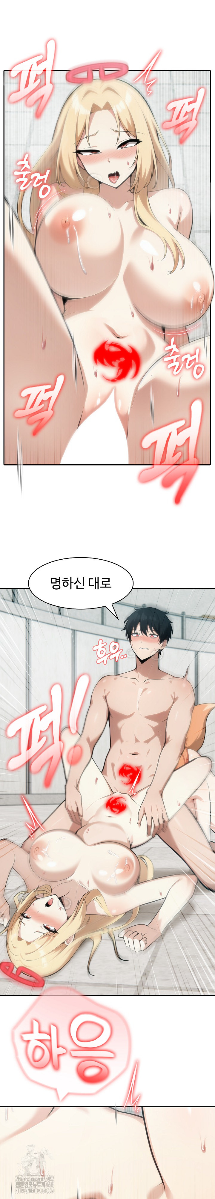 Isekai Dragondick Knight Commander Raw - Chapter 54 Page 9