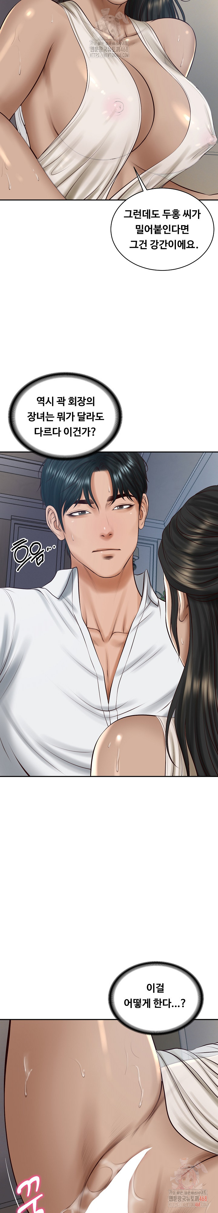 The Billionaire’s Monster Cock Son-In-Law Raw - Chapter 48 Page 27