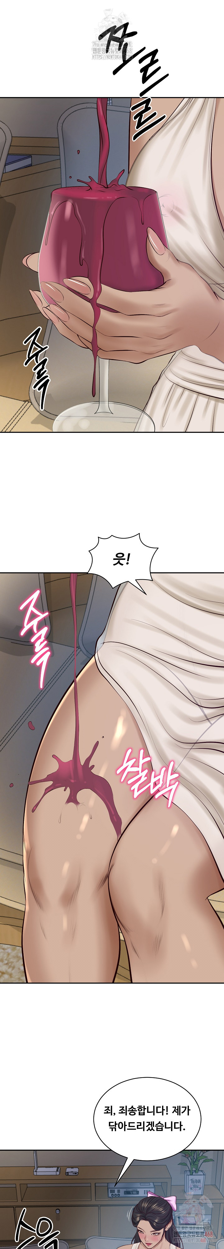 The Billionaire’s Monster Cock Son-In-Law Raw - Chapter 48 Page 3