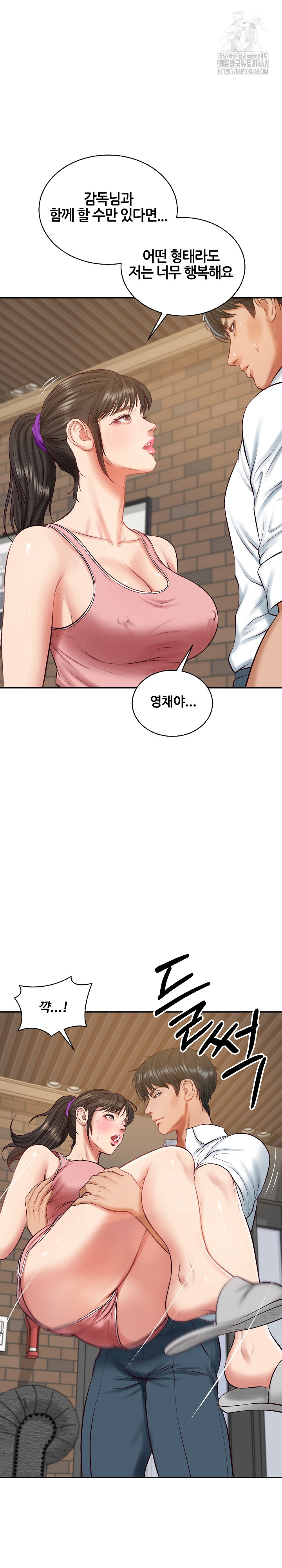 The Billionaire’s Monster Cock Son-In-Law Raw - Chapter 57 Page 11