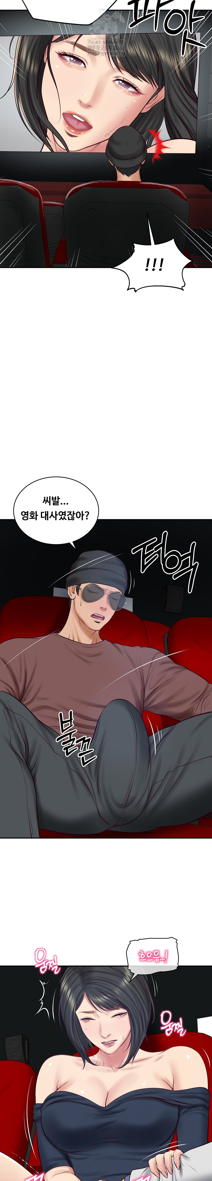 The Billionaire’s Monster Cock Son-In-Law Raw - Chapter 57 Page 25