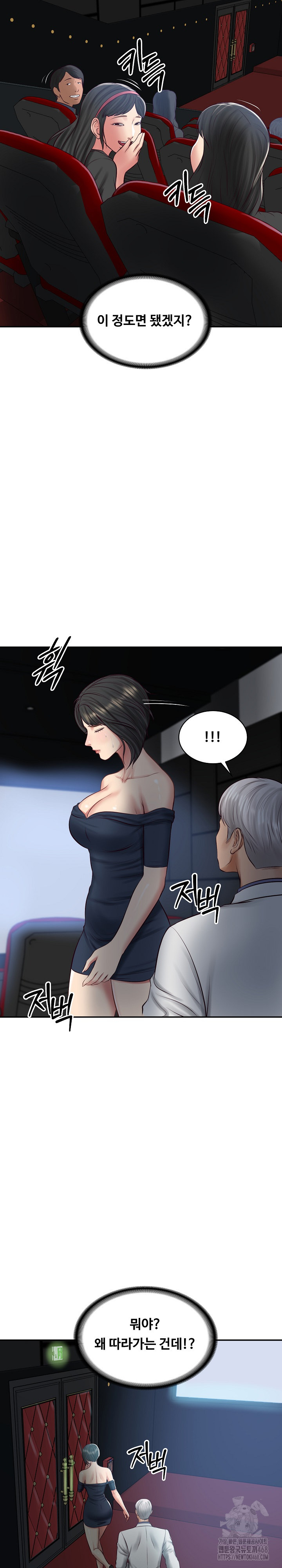 The Billionaire’s Monster Cock Son-In-Law Raw - Chapter 57 Page 27